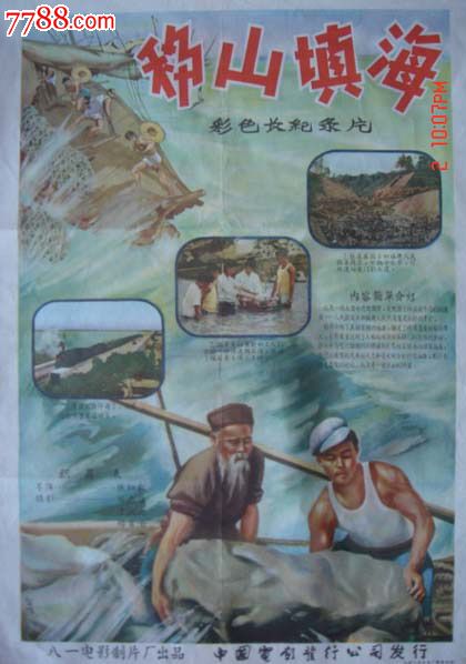 制作曼尼托巴省结婚证