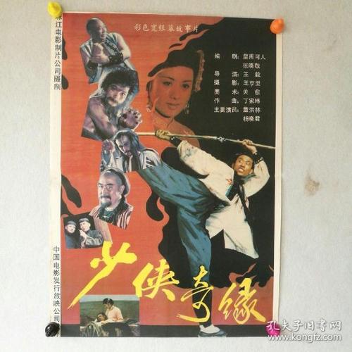 怎么办假芬兰地址证明